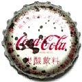 cocacolacocaminamikyushu-01.jpg