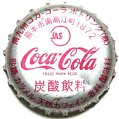 cocacolacocaminamikyushu-02.jpg