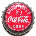 cocacolacocanationalbeverage-01.jpg