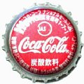 cocacolacocanationalsales-01.jpg