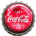 cocacolacocanihon-01.jpg