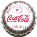 cocacolacocaokinawa-01.jpg