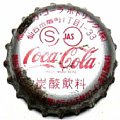 cocacolacocasendai-03.jpg