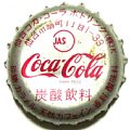 cocacolacocasendaik-01.jpg