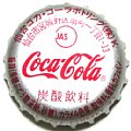 cocacolacocasendaik-03.jpg
