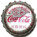 cocacolacocashikoku-01.jpg