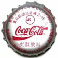 cocacolacocatokyot-01.jpg