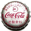 cocacolacocatokyot-04.jpg