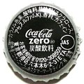 cocacolacocazerocustomermarketting-02.jpg