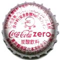 cocacolacocazeronationalbeverage-13.jpg