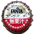 cocacolafantafruitpunchmichinokuak-02.jpg