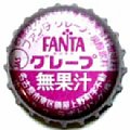 cocacolafantagrapechukyo-01.jpg