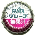 cocacolafantagrapefujis-01.jpg