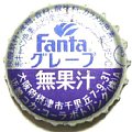 cocacolafantagrapekinkia-00.jpg