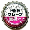 cocacolafantagrapemichinoku-01.jpg