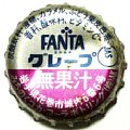 cocacolafantagrapemichinokuak-01.jpg