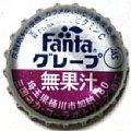cocacolafantagrapemikunit-02.jpg