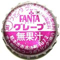 cocacolafantagrapeminamikyushu-02.jpg