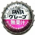 cocacolafantagrapeshikoku-01.jpg