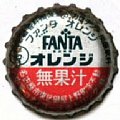 cocacolafantaorangechukyo-01.jpg