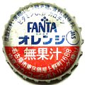 cocacolafantaorangechukyou-02.jpg