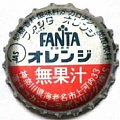 cocacolafantaorangefujis-01.jpg
