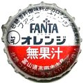 cocacolafantaorangehokurikua-01.jpg