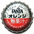 cocacolafantaorangekinkia-01.jpg