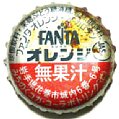 cocacolafantaorangemichinokua-01.jpg