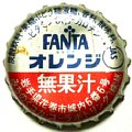cocacolafantaorangemichinokuak-01.jpg