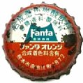 cocacolafantaorangeminamikyushu-01.jpg