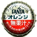 cocacolafantaorangeshikokuk-01.jpg