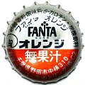 cocacolafantatone-01.jpg