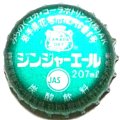 cocacolagingeralemichinokuak-01.jpg