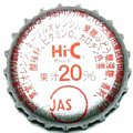 cocacolahicchukyo-01.jpg