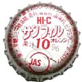 cocacolahicsunfillfuji-01.jpg