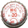 cocacolahictokyoi-01.jpg