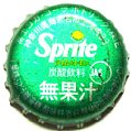cocacolaspritefujie-02.jpg