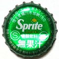 cocacolaspritemikunii-11.jpg
