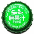 cocacolaspritenationalbeverage-01.jpg