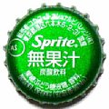 cocacolaspritenationalbeverage-02.jpg