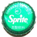 cocacolaspritesendai-02.jpg