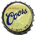 coorsjapanoriginal-01.jpg