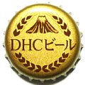dhcbeer-01.jpg