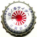 fukushimadrink-01.jpg