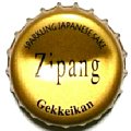 gekkeikanzipang-01.jpg