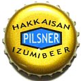 hakkaisanbeerpilsner-01.jpg