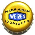 hakkaisanbeerweizen-01.jpg