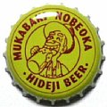 hidejibeer-01.jpg