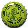hidejibeer-02.jpg